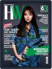 Her World Singapore (Digital) Subscription                    August 1st, 2020 Issue