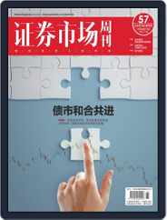Capital Week 證券市場週刊 (Digital) Subscription                    July 27th, 2020 Issue