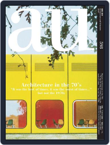 a+u Architecture and Urbanism July 1st, 2020 Digital Back Issue Cover