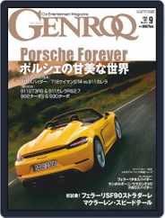 GENROQ ゲンロク (Digital) Subscription                    July 23rd, 2020 Issue