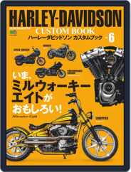 HARLEY-DAVIDSON CUSTOM BOOK Vol.6 Magazine (Digital) Subscription                    July 29th, 2020 Issue