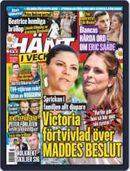 Hänt i Veckan (Digital) Subscription                    July 29th, 2020 Issue