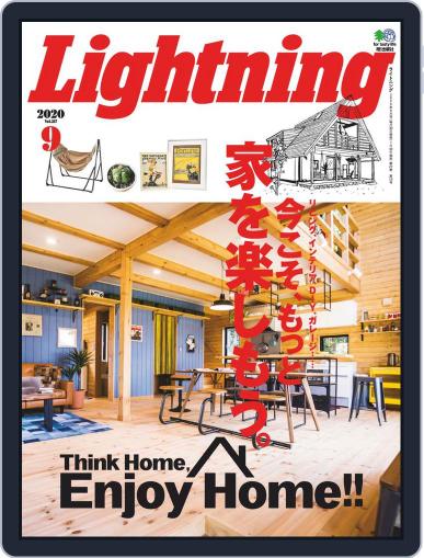 Lightning　（ライトニング） July 30th, 2020 Digital Back Issue Cover