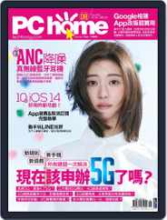 Pc Home (Digital) Subscription                    July 30th, 2020 Issue