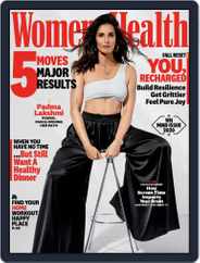 Women's Health (Digital) Subscription                    September 1st, 2020 Issue