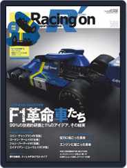 Racing on  レーシングオン (Digital) Subscription                    August 1st, 2020 Issue