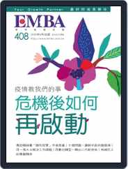 EMBA (Digital) Subscription                    July 31st, 2020 Issue