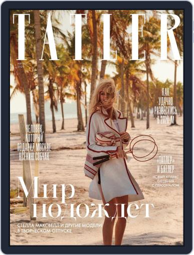Tatler Russia August 1st, 2020 Digital Back Issue Cover