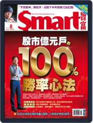 Smart 智富 (Digital) Subscription                    August 1st, 2020 Issue