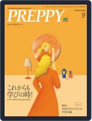 PREPPY (Digital) Subscription                    August 1st, 2020 Issue