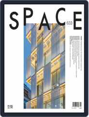 Space (Digital) Subscription                    August 1st, 2020 Issue