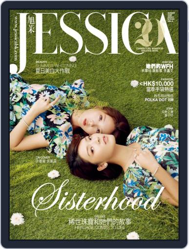 旭茉 Jessica August 3rd, 2020 Digital Back Issue Cover