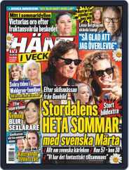 Hänt i Veckan (Digital) Subscription                    August 5th, 2020 Issue
