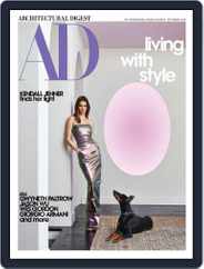 Architectural Digest (Digital) Subscription                    September 1st, 2020 Issue