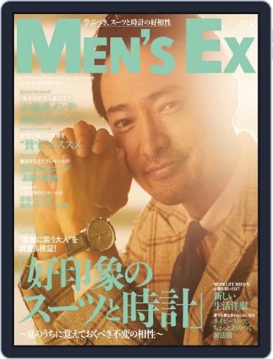 MEN'S EX　メンズ ･エグゼクティブ July 9th, 2020 Digital Back Issue Cover