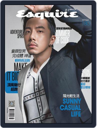 Esquire Taiwan 君子雜誌 (Digital) August 6th, 2020 Issue Cover