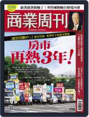Business Weekly 商業周刊 (Digital) Subscription                    August 10th, 2020 Issue