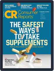 Consumer Reports (Digital) Subscription                    September 1st, 2020 Issue