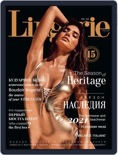 Lingerie January 1st, 2020 Digital Back Issue Cover