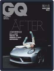 Gq 瀟灑國際中文版 (Digital) Subscription                    August 7th, 2020 Issue