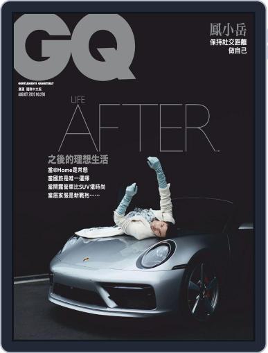 Gq 瀟灑國際中文版 August 7th, 2020 Digital Back Issue Cover