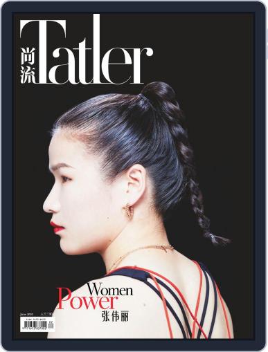 Tatler Shangliu June 4th, 2020 Digital Back Issue Cover