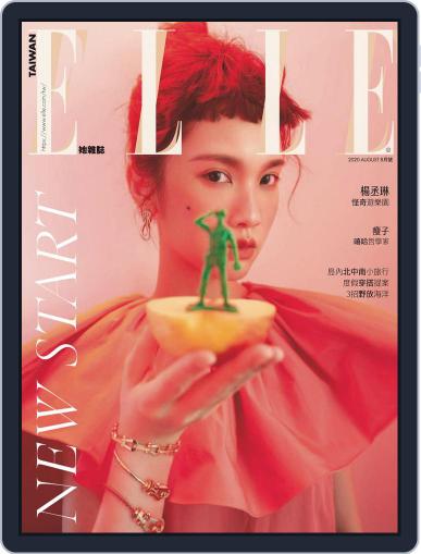 Elle 她雜誌 August 7th, 2020 Digital Back Issue Cover