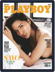 Playboy Sweden (Digital) Subscription                    August 1st, 2020 Issue