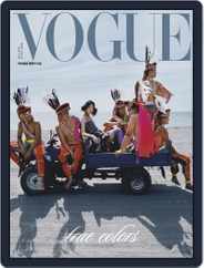 Vogue Taiwan (Digital) Subscription                    August 10th, 2020 Issue
