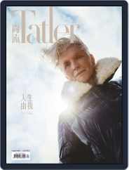 Tatler Shangliu (Digital) Subscription                    August 11th, 2020 Issue