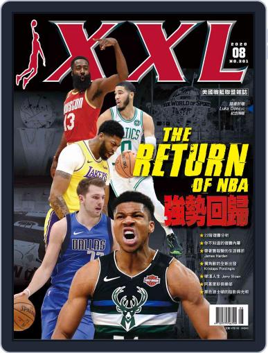 XXL Basketball August 11th, 2020 Digital Back Issue Cover