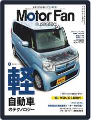 Motor Fan illustrated　モーターファン・イラストレーテッド (Digital) Subscription                    August 15th, 2020 Issue