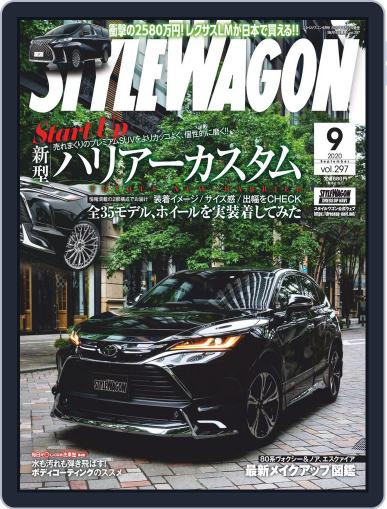 STYLE WAGON　スタイルワゴン August 16th, 2020 Digital Back Issue Cover