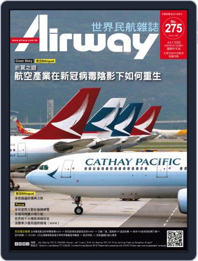 Airway Magazine 世界民航雜誌 June 12th, 2020 Digital Back Issue Cover