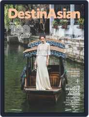 DestinAsian (Digital) Subscription                    February 1st, 2018 Issue