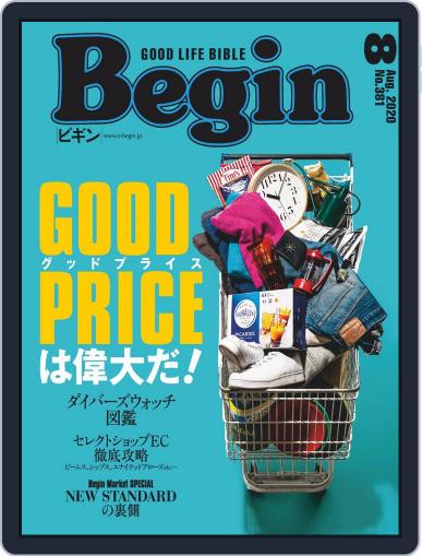 Begin ビギン June 16th, 2020 Digital Back Issue Cover