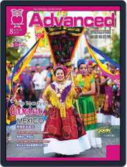 Advanced 彭蒙惠英語 (Digital) Subscription                    July 17th, 2020 Issue