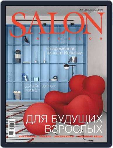 Salon Interior Russia September 1st, 2020 Digital Back Issue Cover