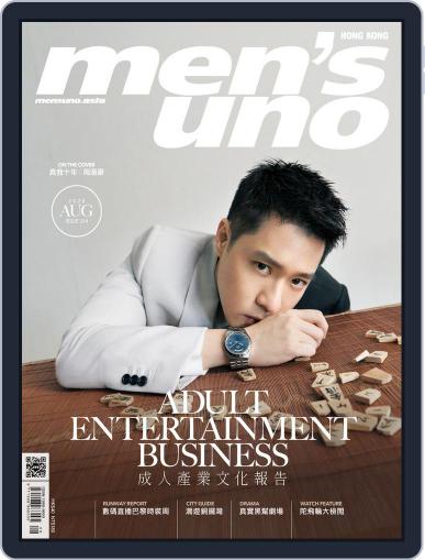Men's Uno Hk August 19th, 2020 Digital Back Issue Cover