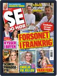 SE og HØR (Digital) Subscription                    August 19th, 2020 Issue