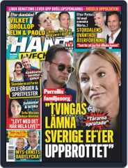 Hänt i Veckan (Digital) Subscription                    August 19th, 2020 Issue