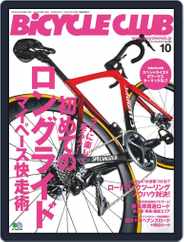 Bicycle Club　バイシクルクラブ (Digital) Subscription                    August 20th, 2020 Issue