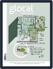 Glocal Design (Digital) Subscription August 11th, 2020 Issue