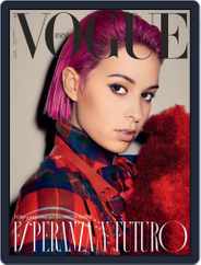Vogue España (Digital) Subscription                    September 1st, 2020 Issue