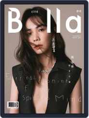 Bella Magazine 儂儂雜誌 (Digital) Subscription                    August 20th, 2020 Issue