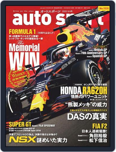 auto sport　オートスポーツ August 21st, 2020 Digital Back Issue Cover