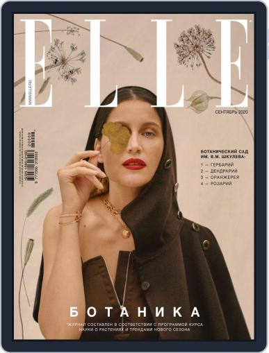 Elle Russia September 1st, 2020 Digital Back Issue Cover