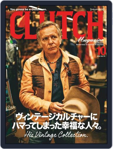 Clutch Magazine 日本語版 August 24th, 2020 Digital Back Issue Cover