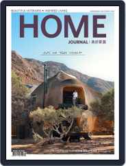 Home Journal (Digital) Subscription                    August 1st, 2020 Issue