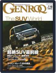 GENROQ ゲンロク (Digital) Subscription                    August 25th, 2020 Issue